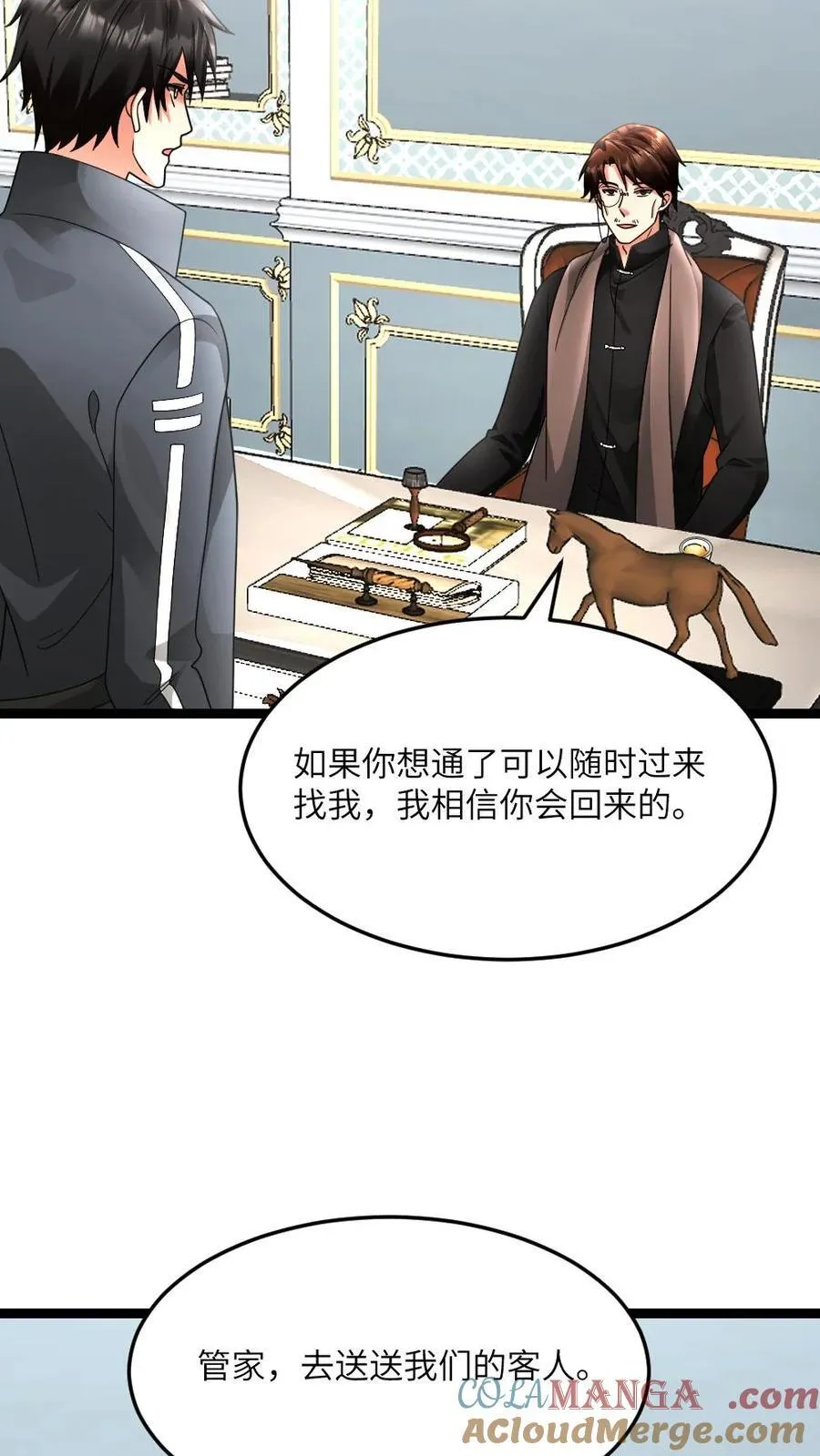 第598话 谋划8