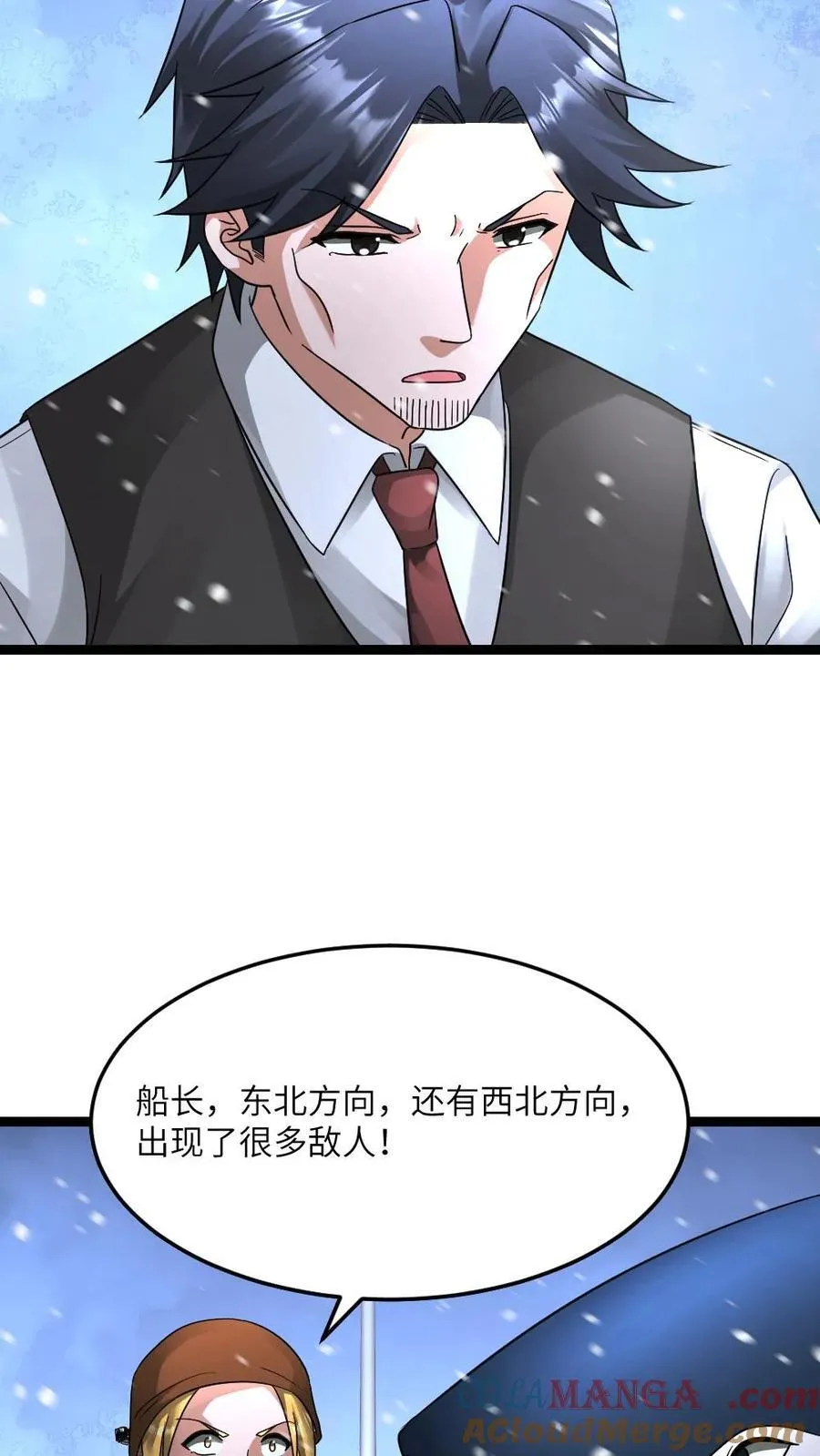 第619话 局势两极反转8
