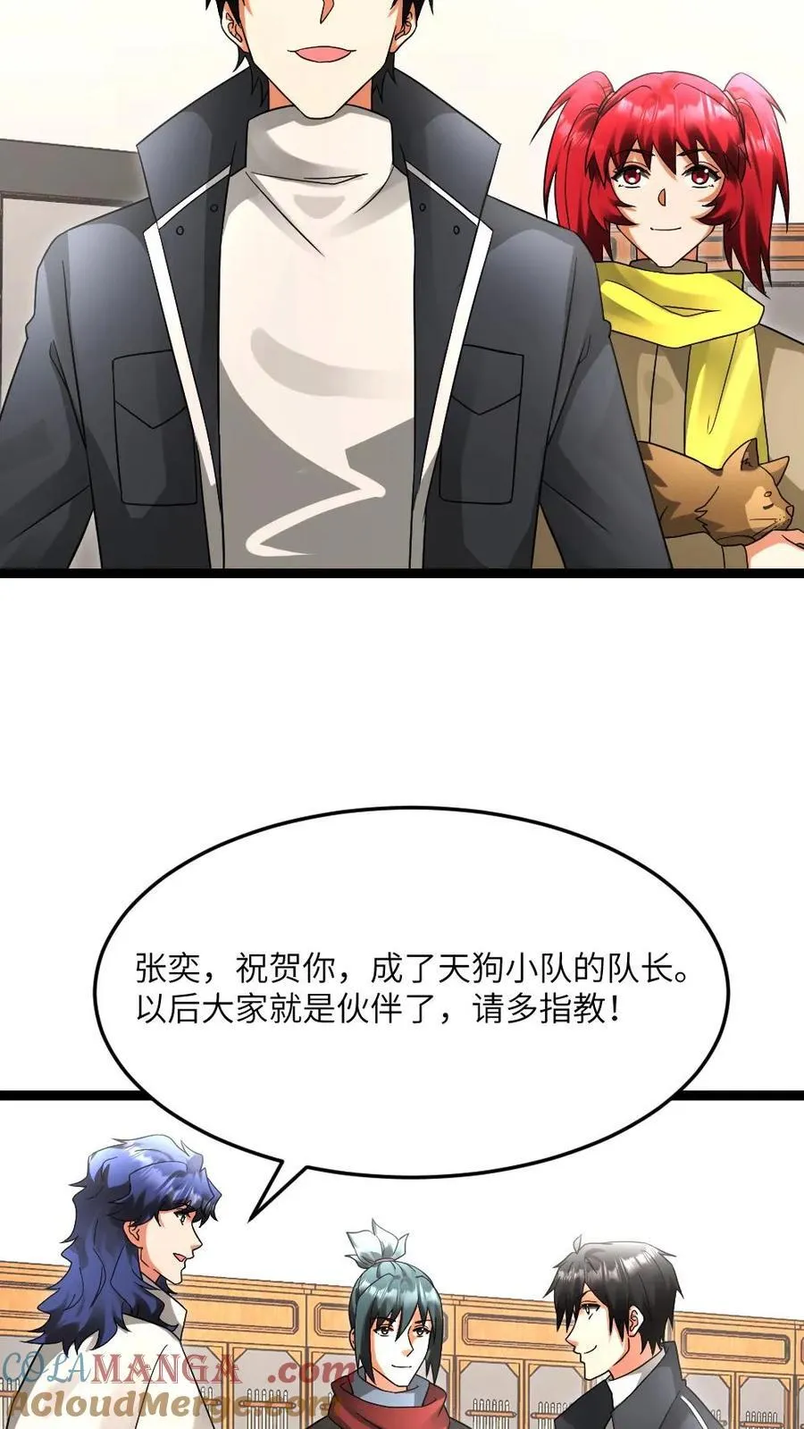 第604话 虚与委蛇24