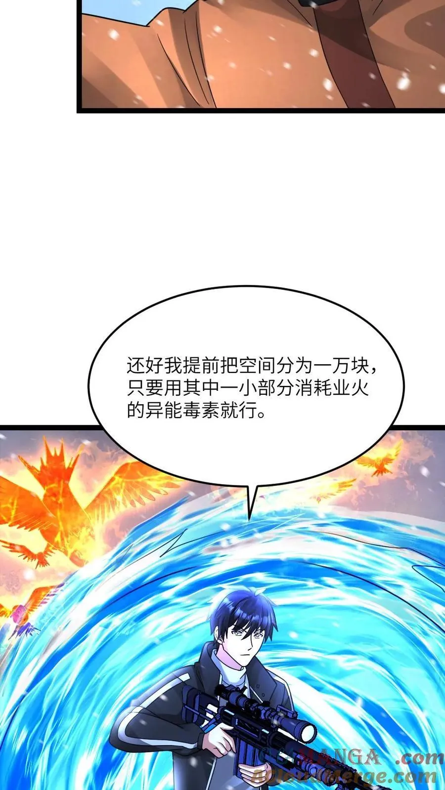 第623话 一对二10