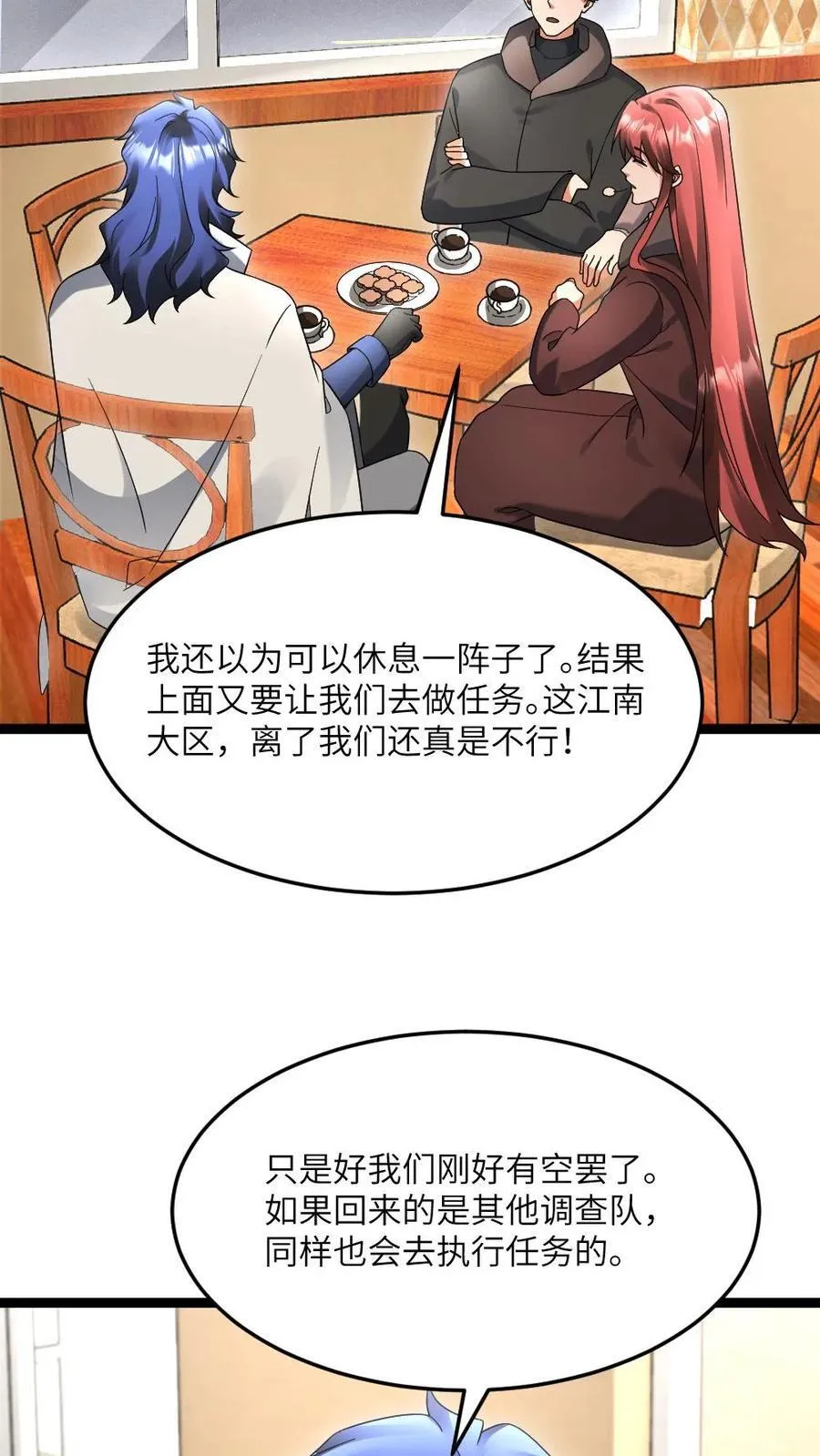 第592话 民心所向的男人15