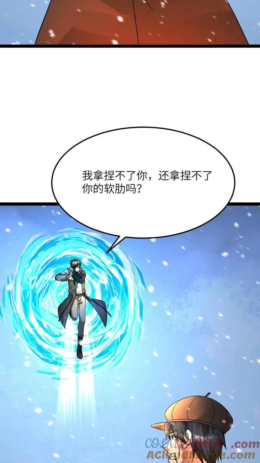 第623话 一对二16