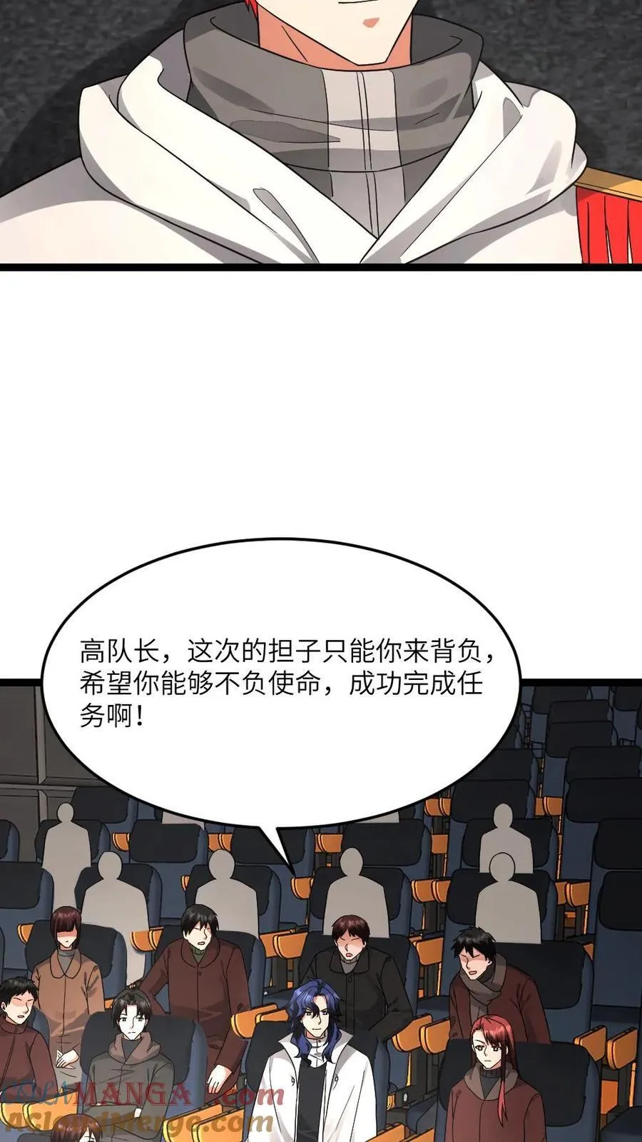 第602话 勾心斗角26