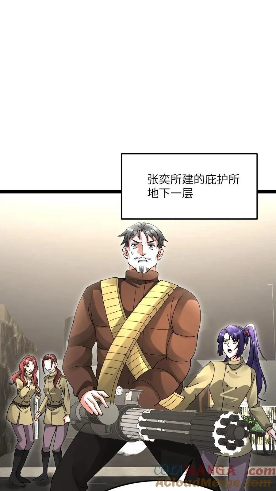 第613话 攻打庇护所20