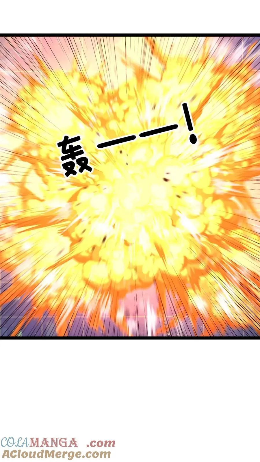 第618话 准备反杀20