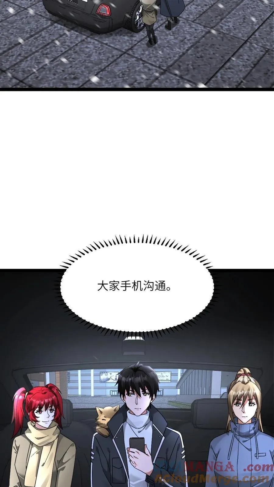 第595话 无功不受禄4