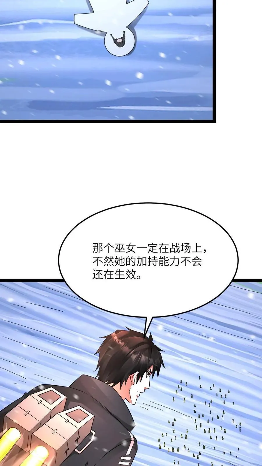 第627话 封印5