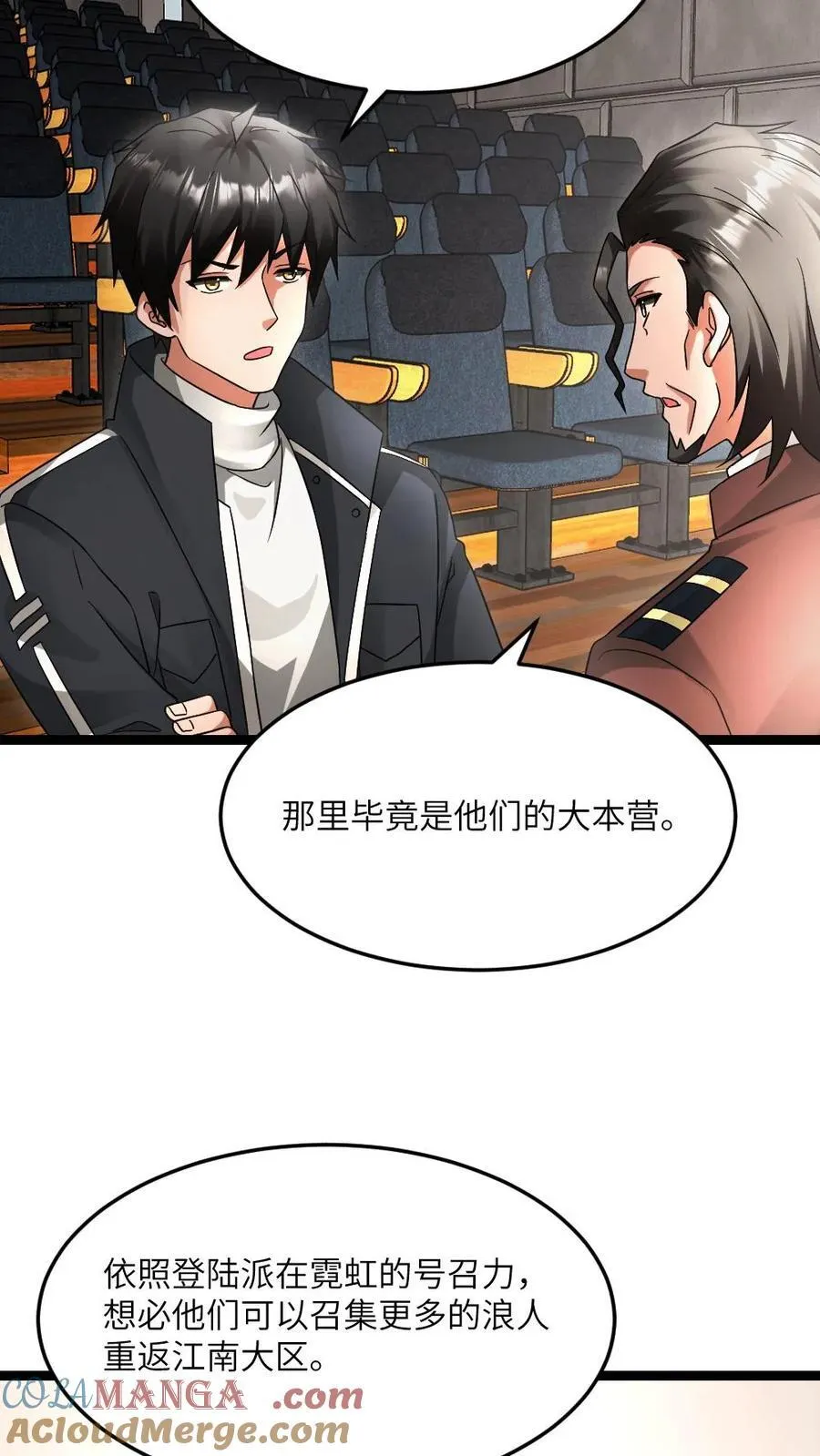 第604话 虚与委蛇6