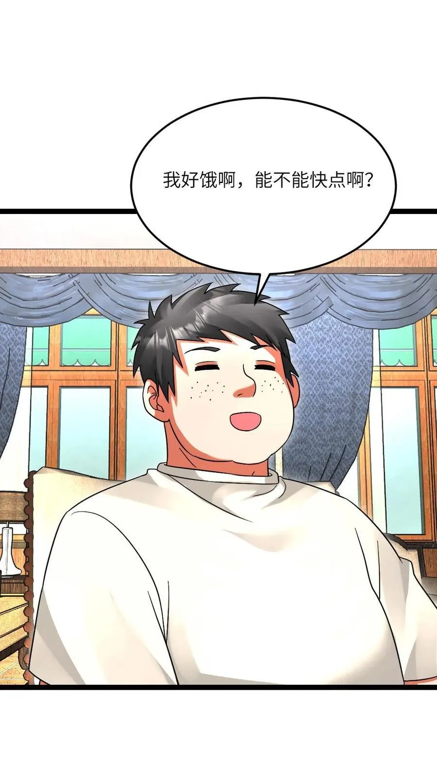第633话 为生活干杯23