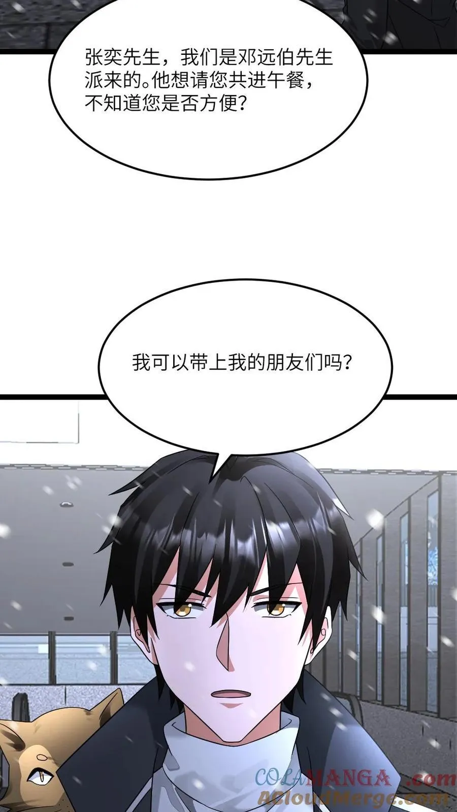 第595话 无功不受禄2