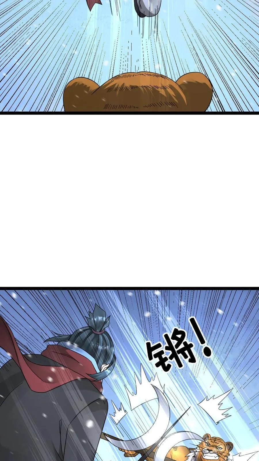 第624话 僵持不下9