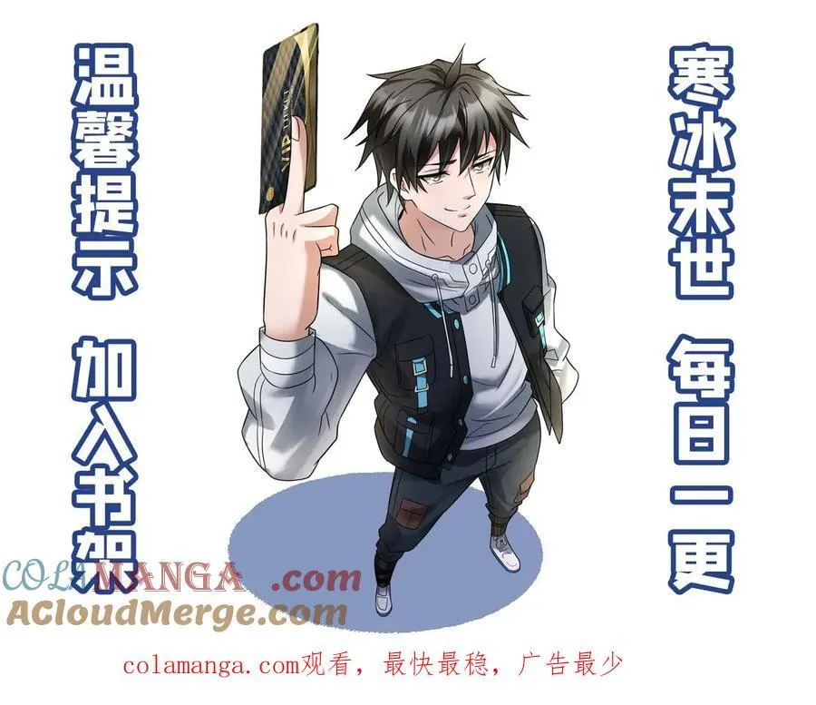 第626话 孔笙战死28