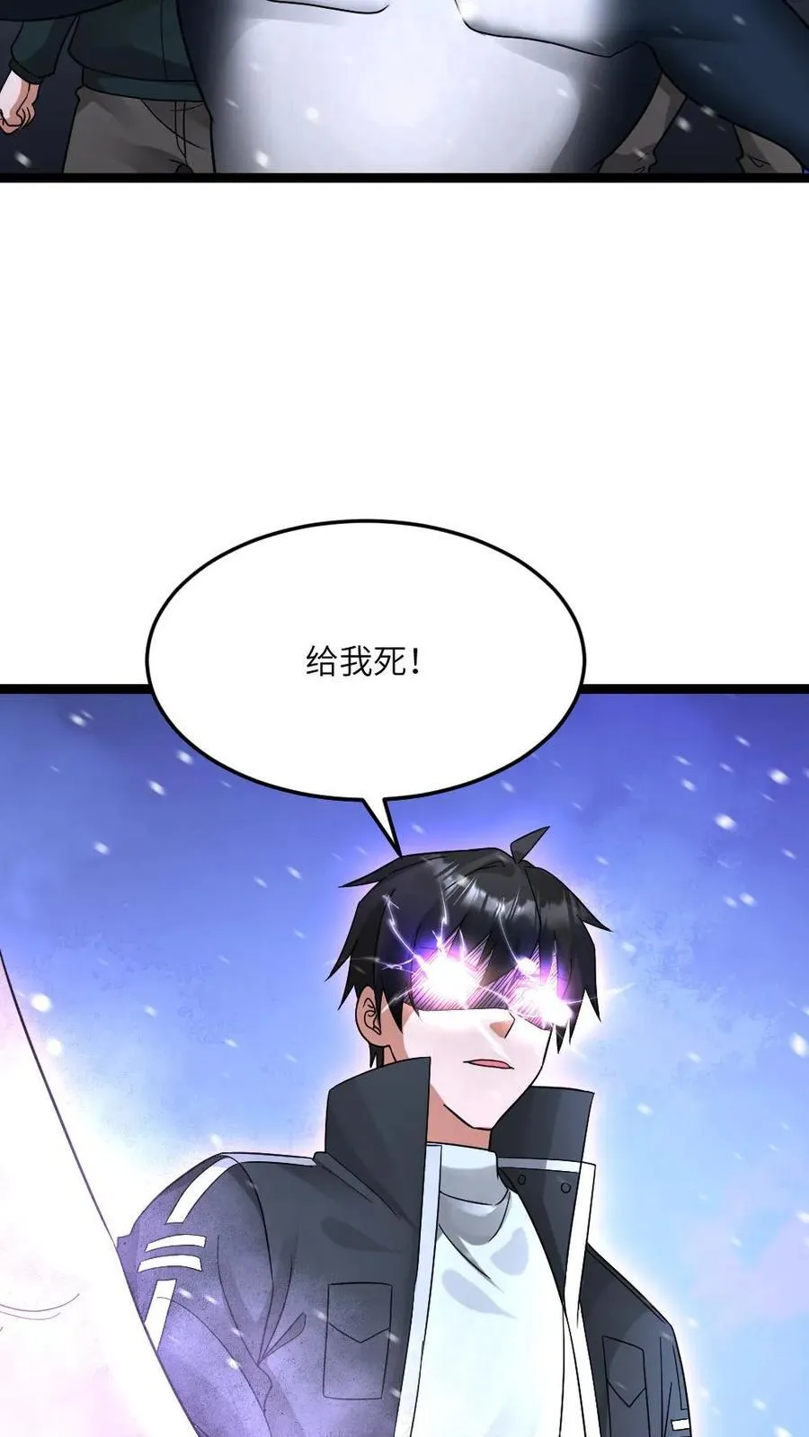 第619话 局势两极反转27