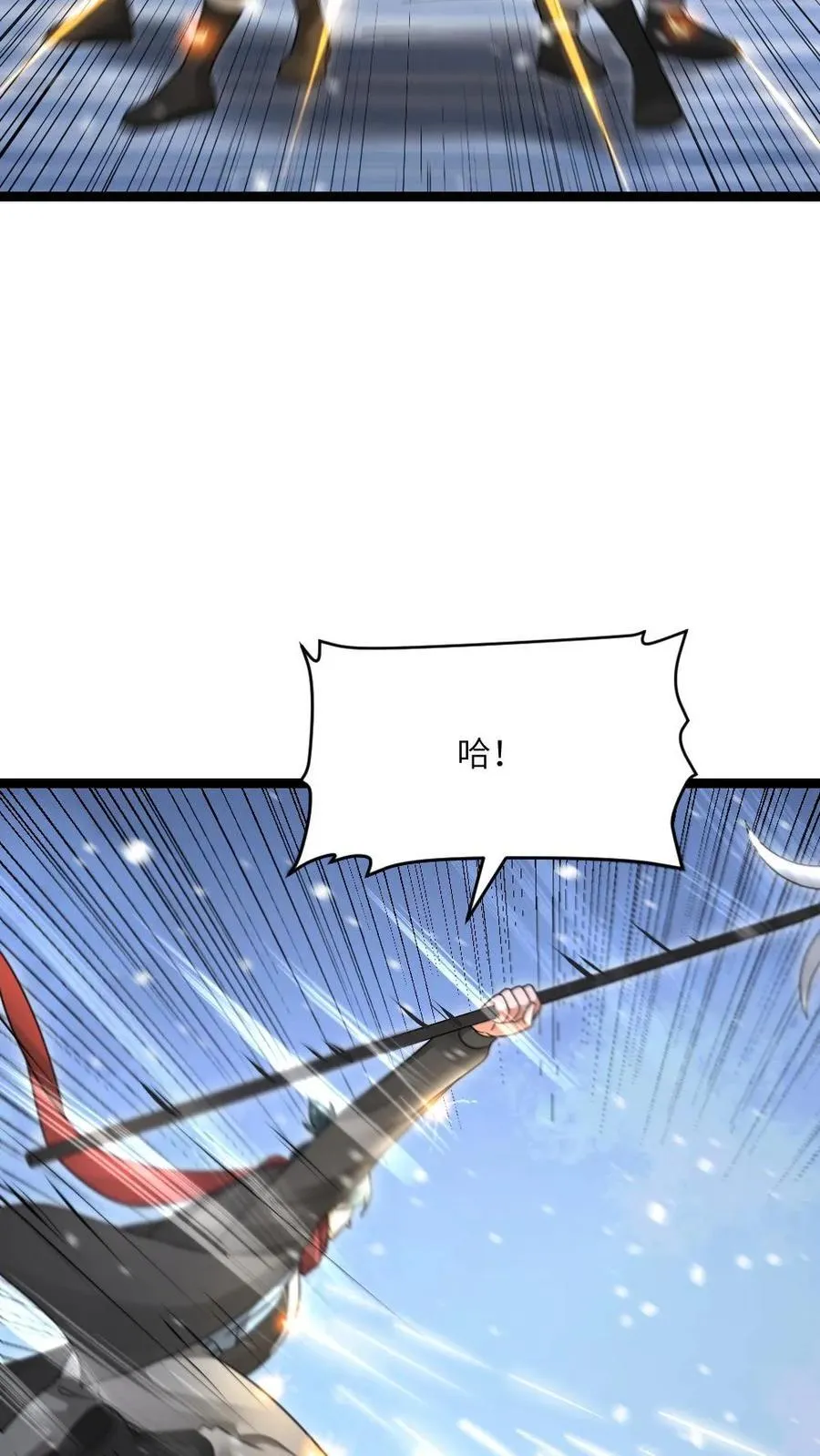 第614话 首战告捷15