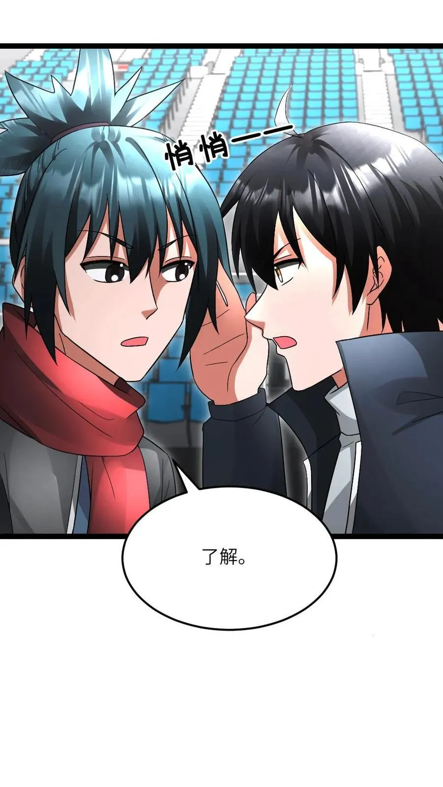 第609话 不装了，摊牌了25