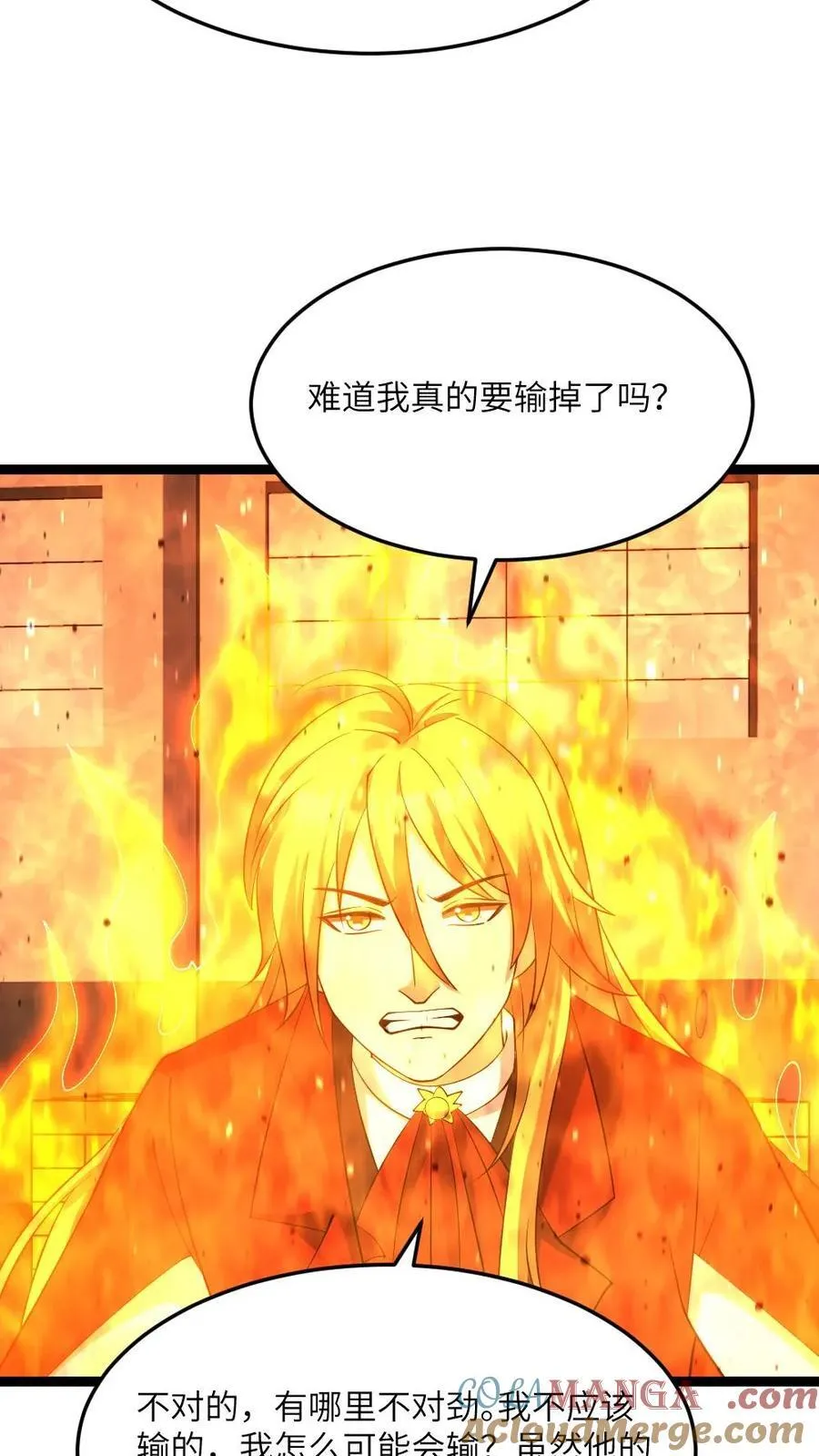 第600话 拼死传回的信息16
