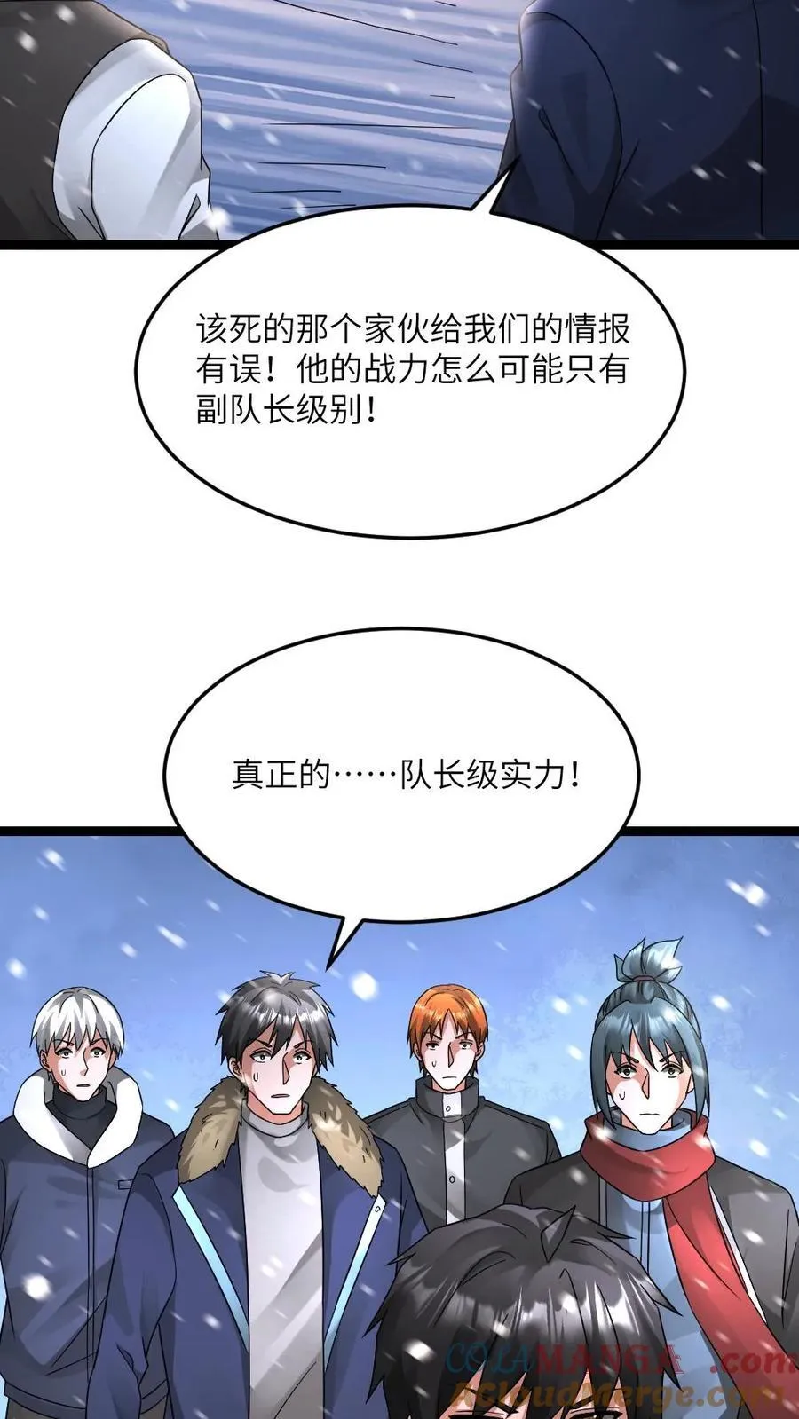 第620话 开始反击4