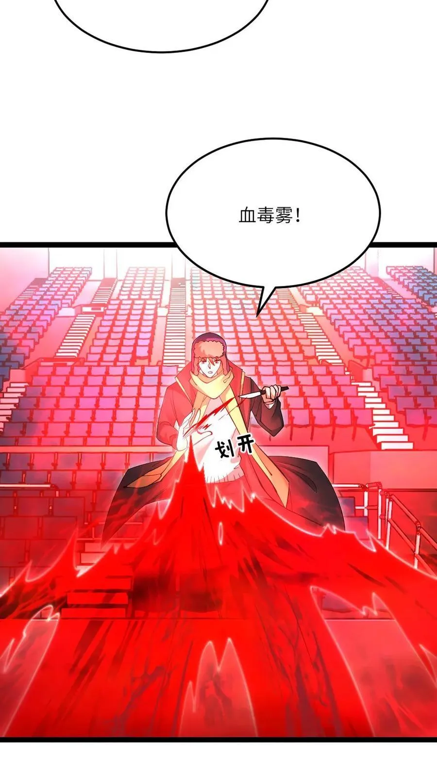 第608话 收服两人3