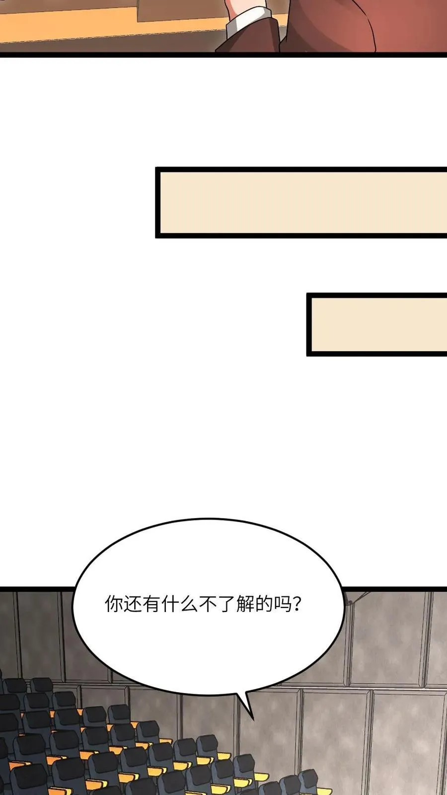 第604话 虚与委蛇3