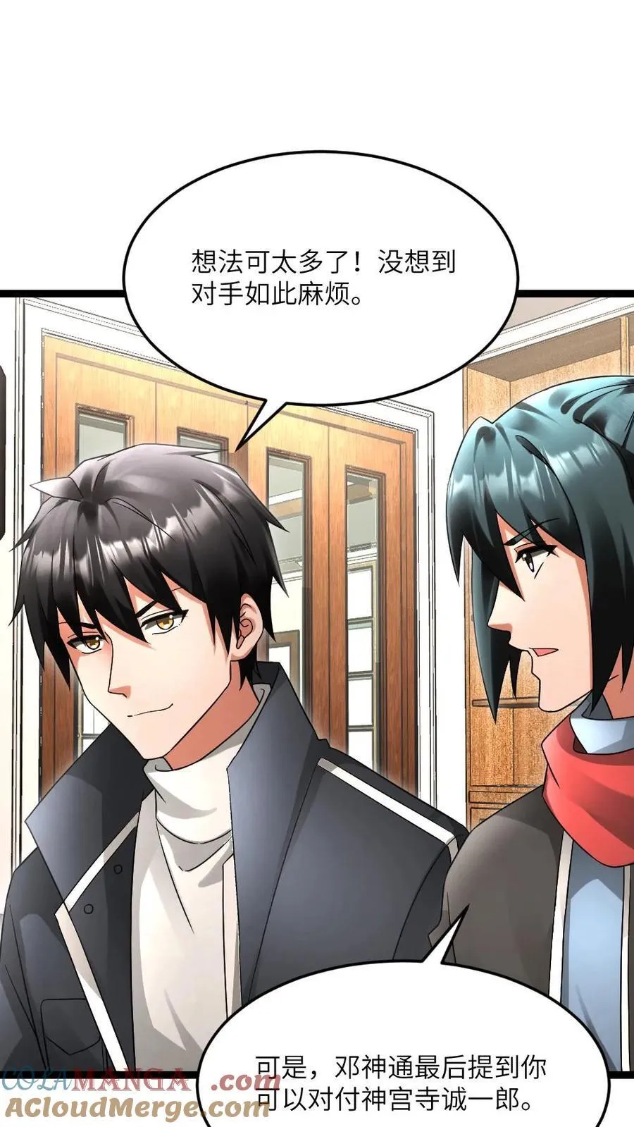 第601话 “洗劫”武器库2