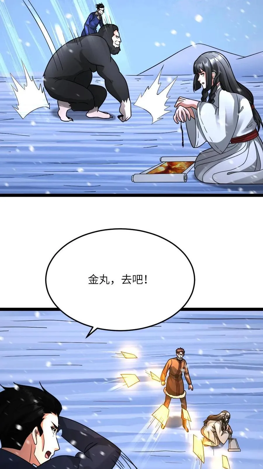 第623话 一对二23