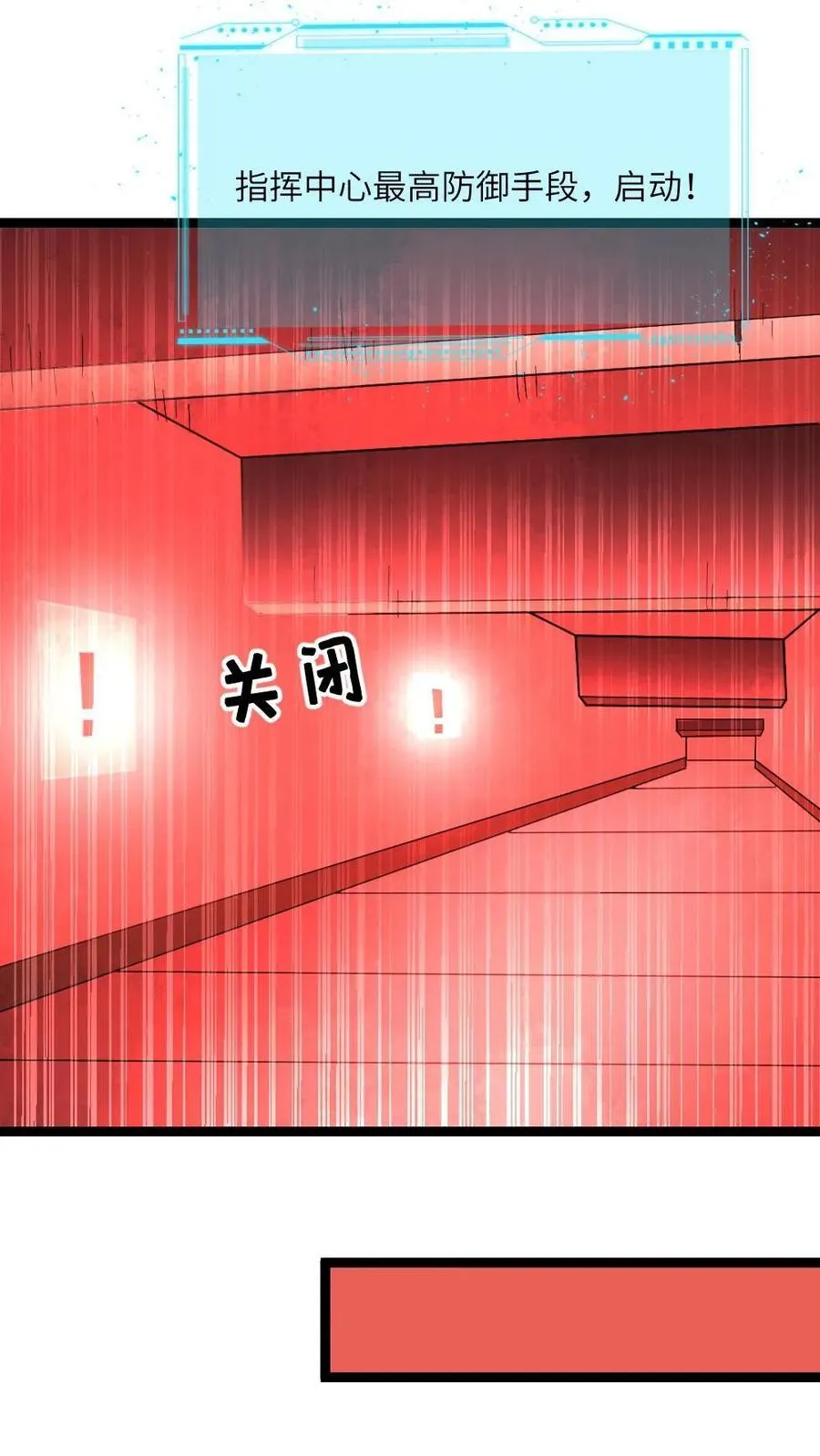 第633话 为生活干杯17