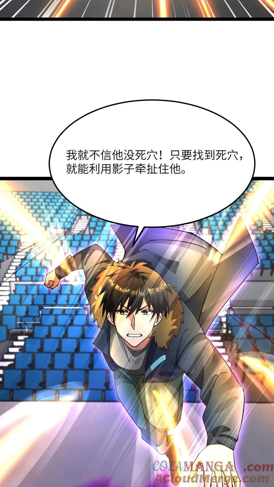 第608话 收服两人6