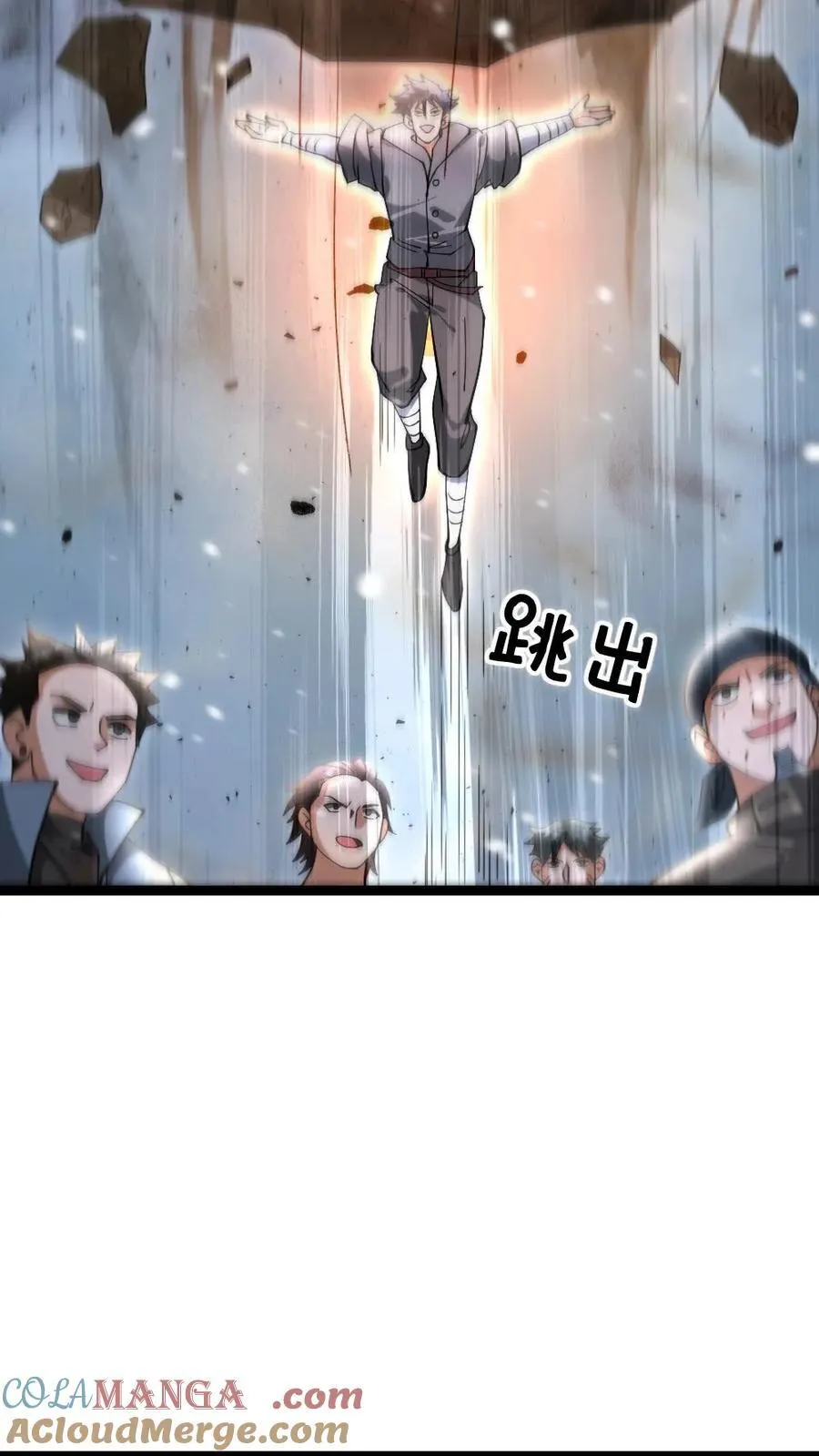 第616话 陷阱20