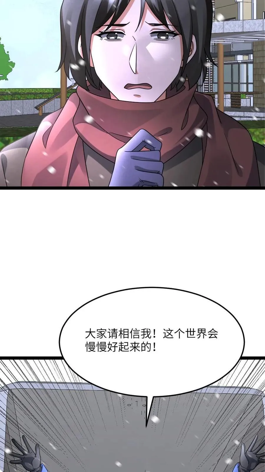 第592话 民心所向的男人9