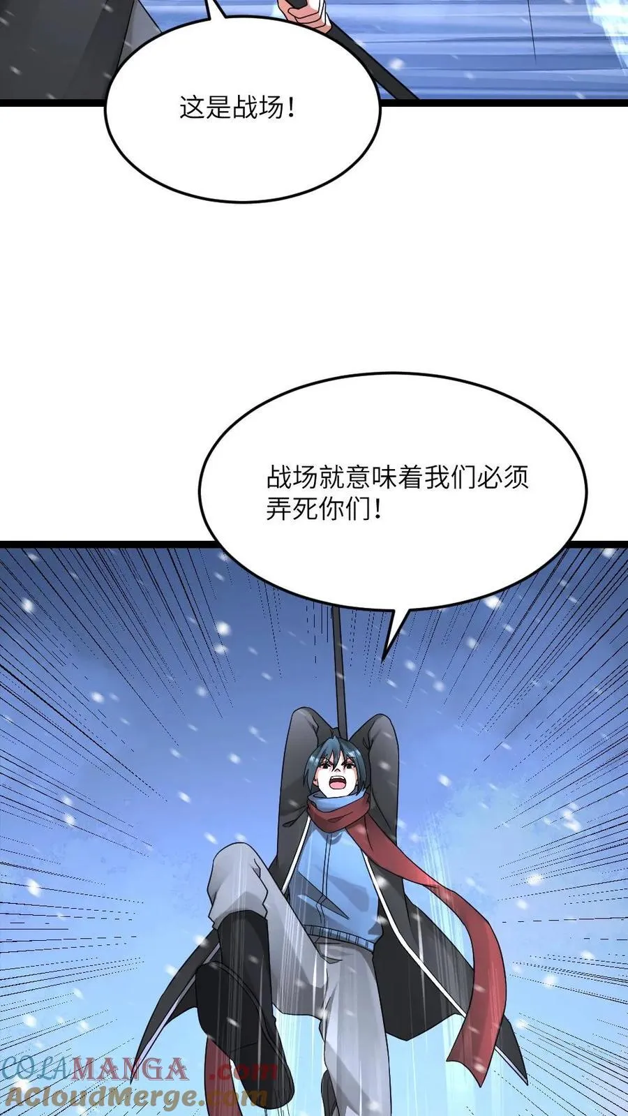 第624话 僵持不下8