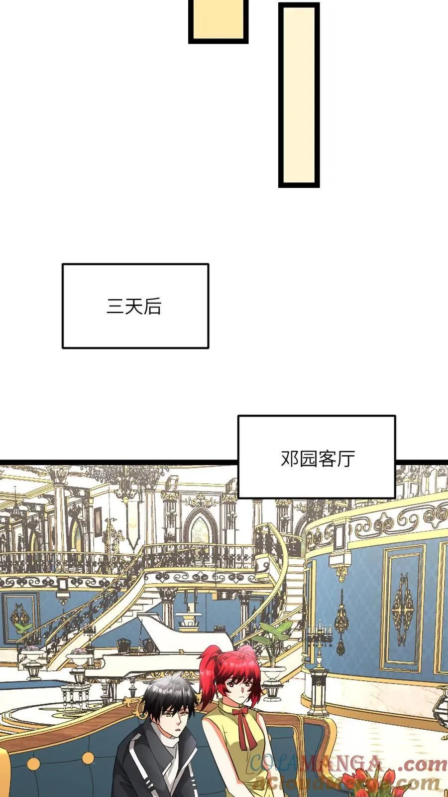 第605话 死即轮回22