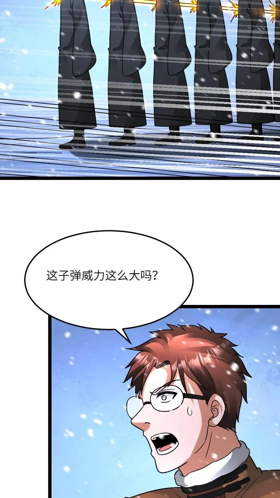 第623话 一对二9