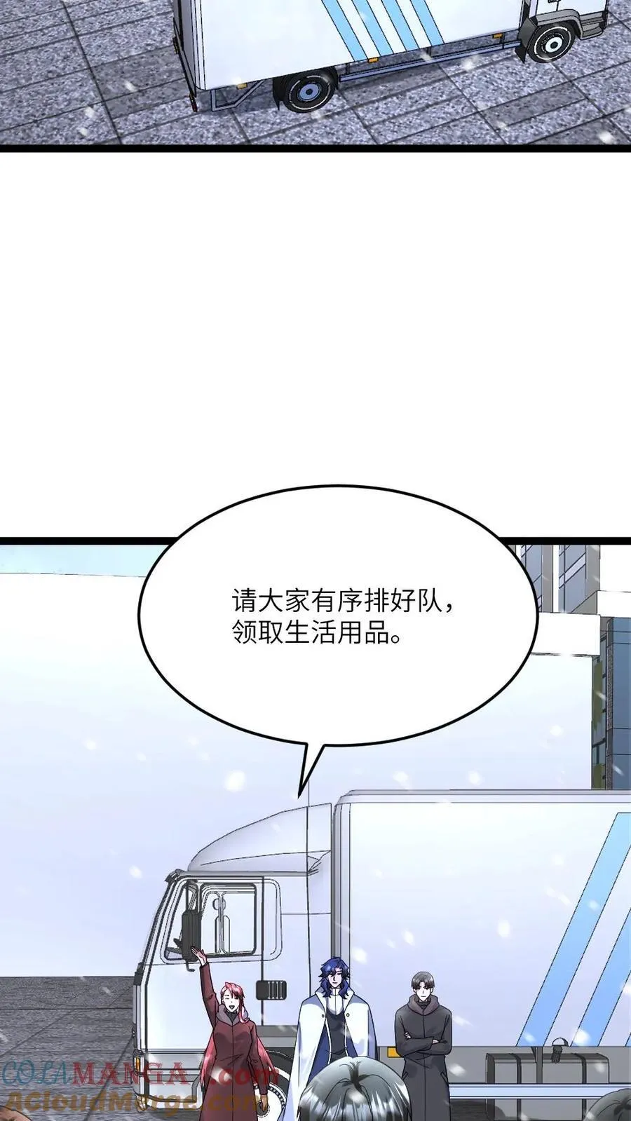 第592话 民心所向的男人2
