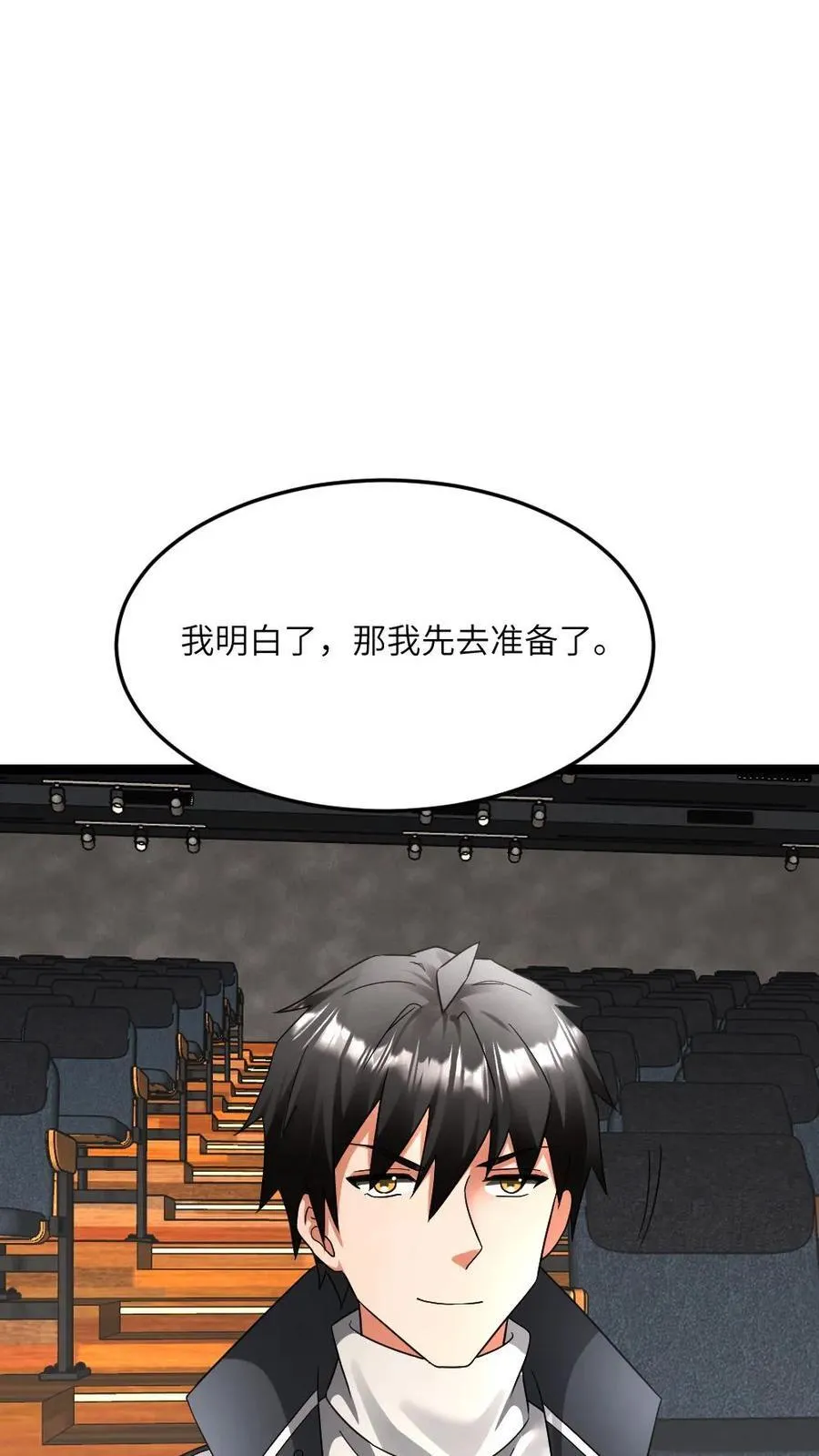 第604话 虚与委蛇11