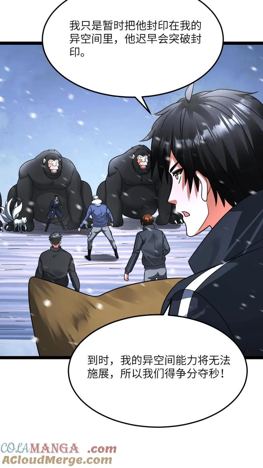 第627话 封印14