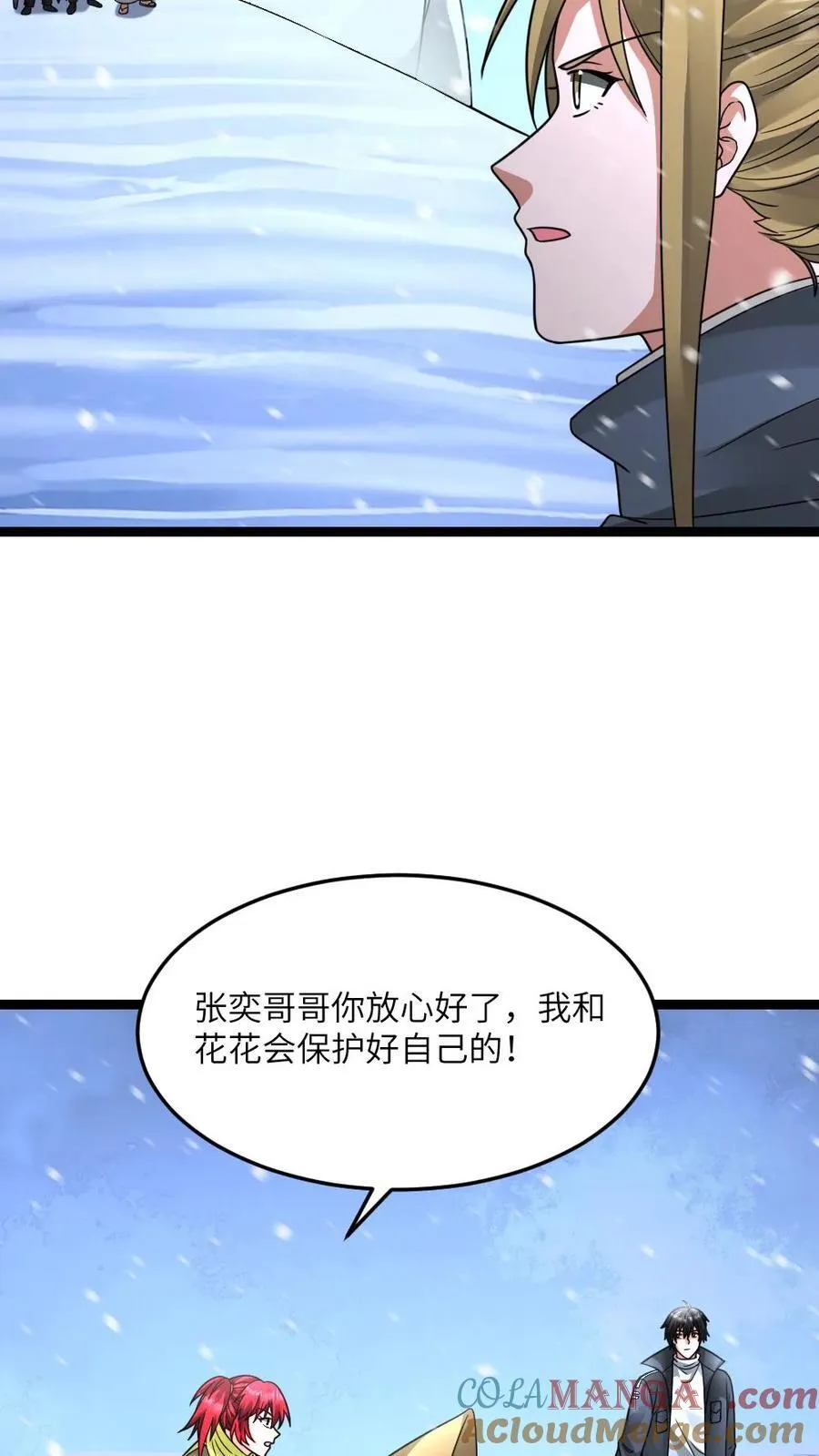 第620话 开始反击14