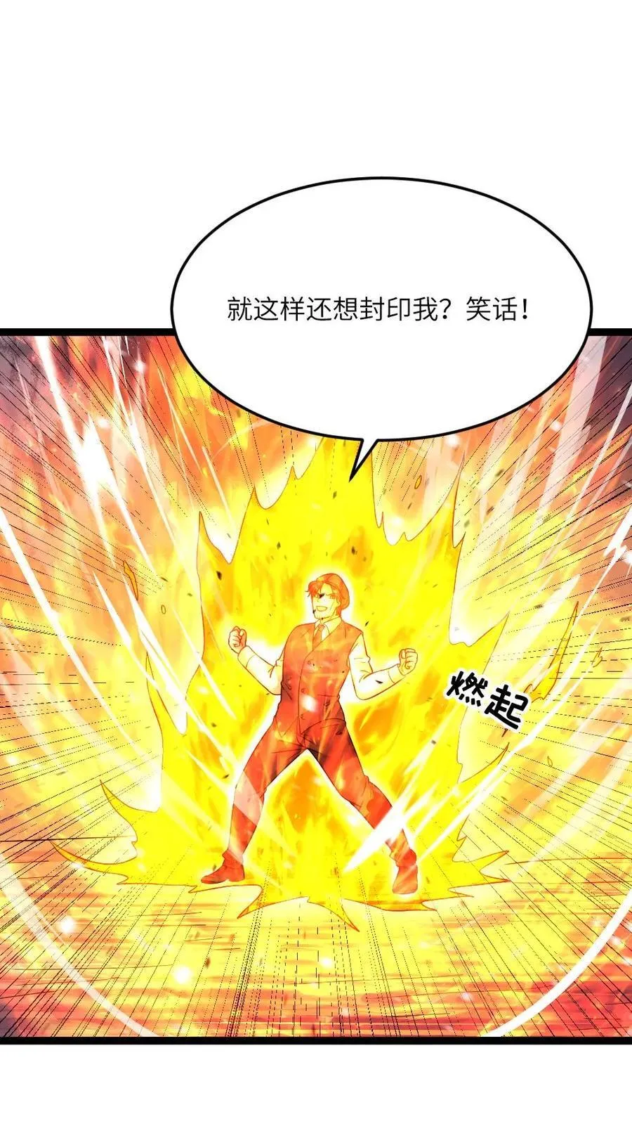 第632话 自杀1