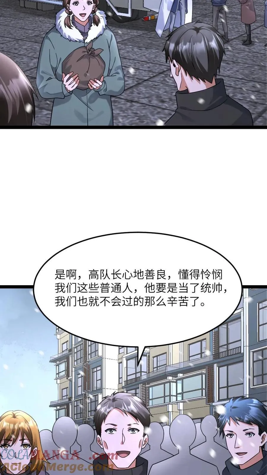 第592话 民心所向的男人4