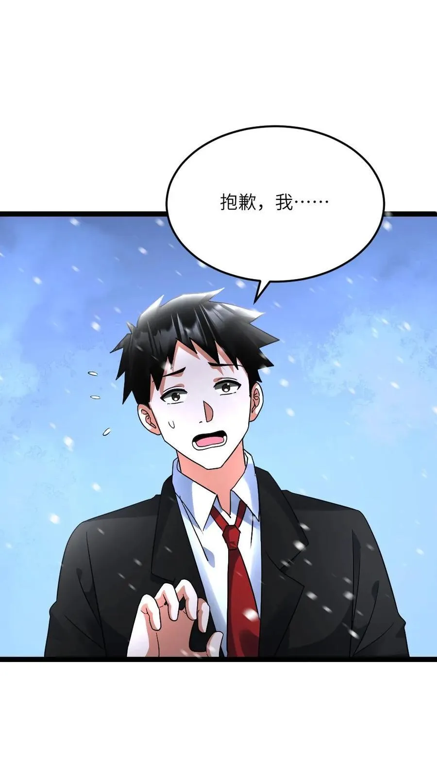 第626话 孔笙战死5