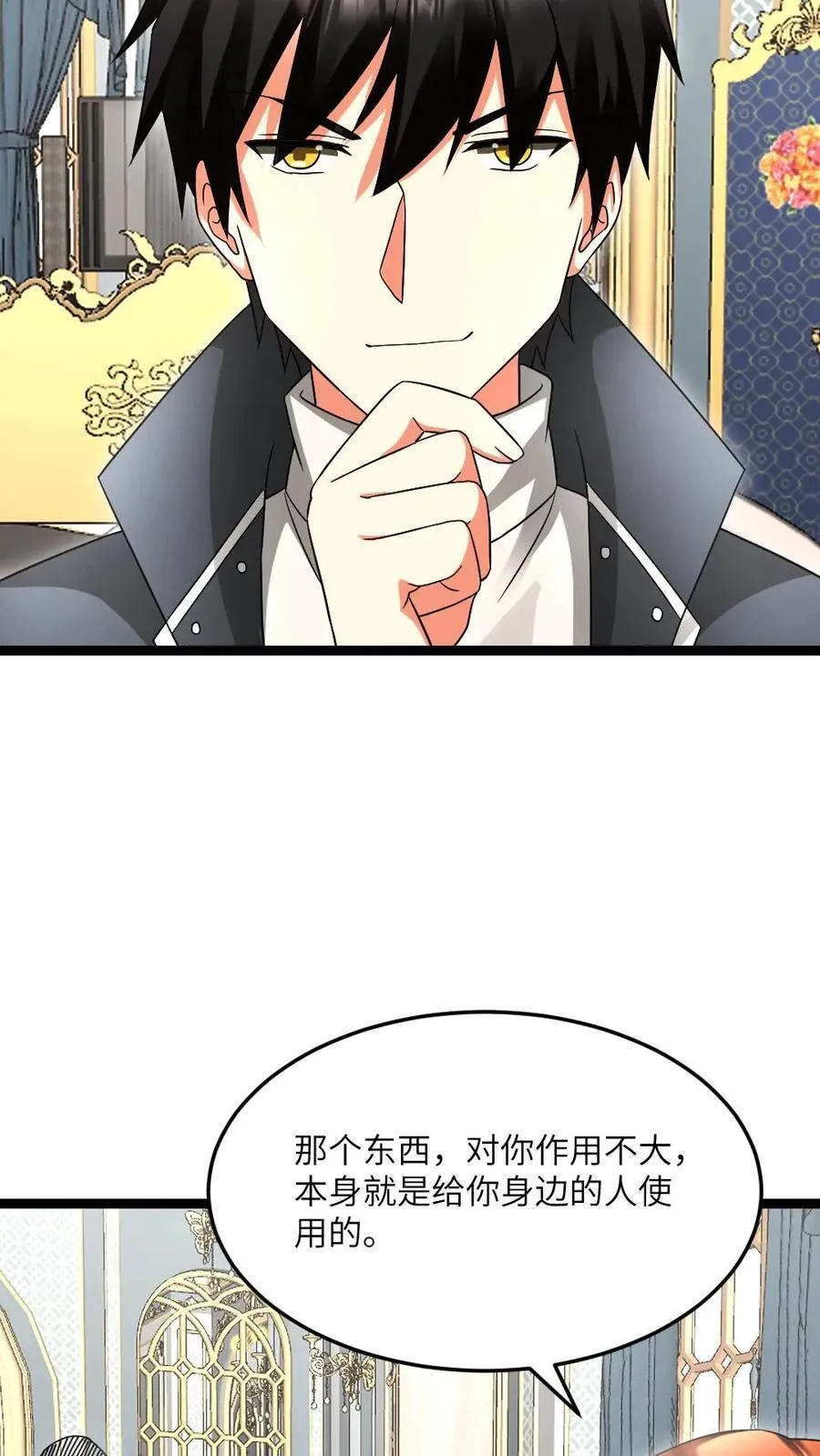第597话 接受合作7