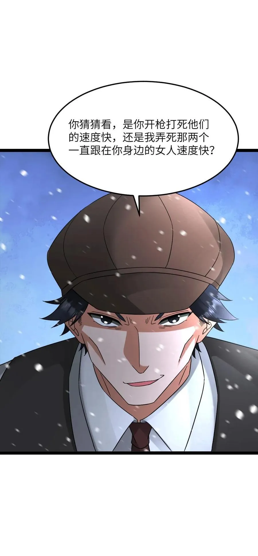 第624话 僵持不下27