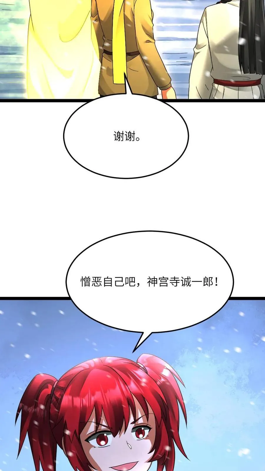 第632话 自杀7
