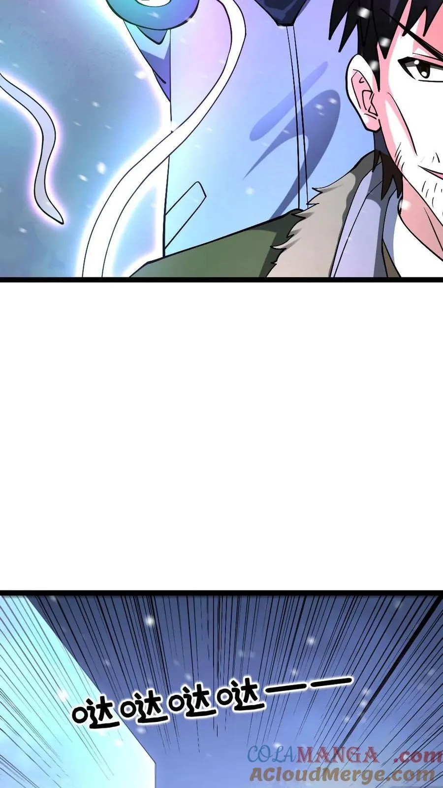 第616话 陷阱16
