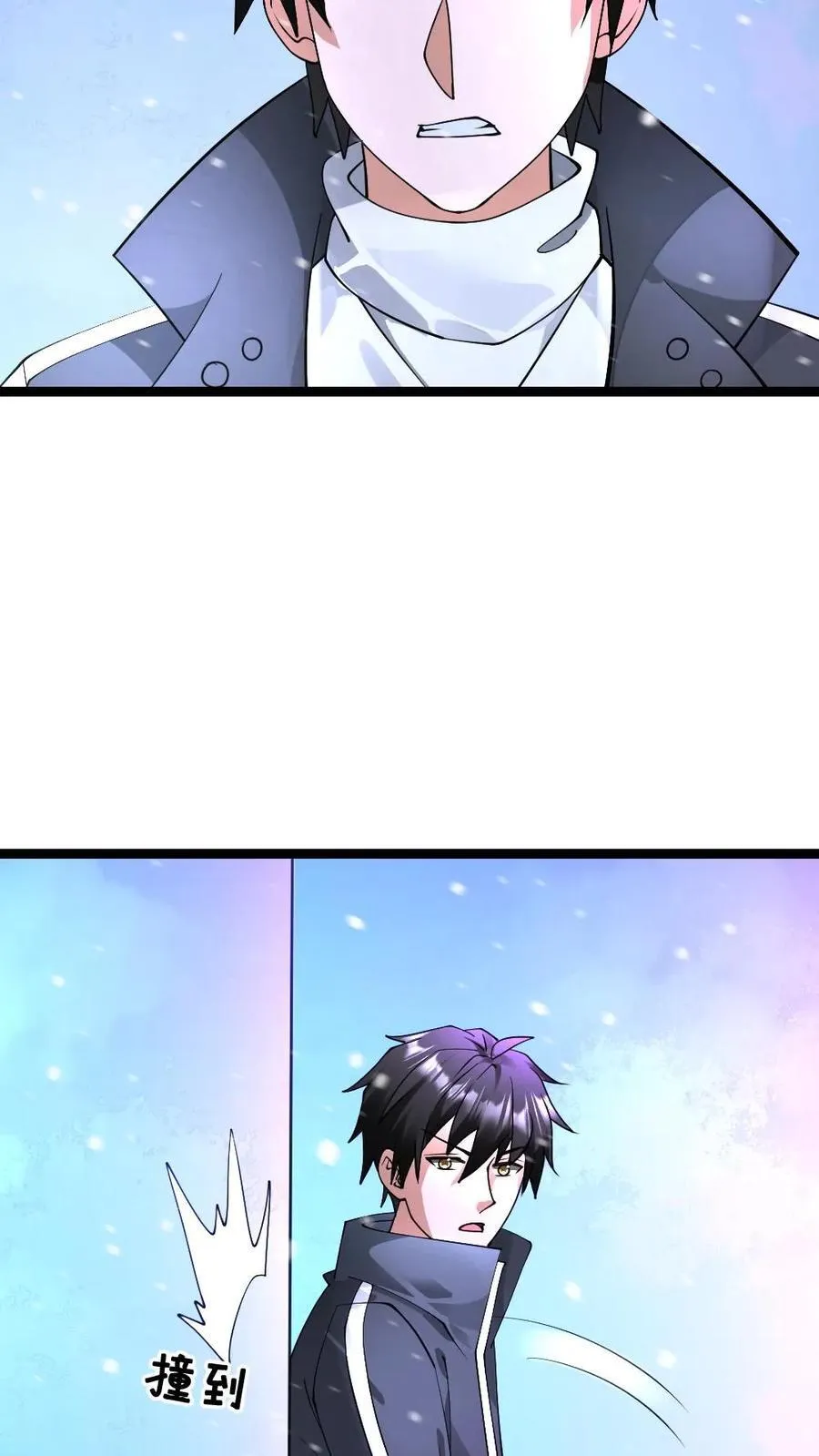 第616话 陷阱5
