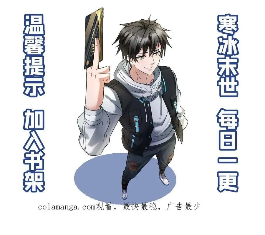 第598话 谋划29