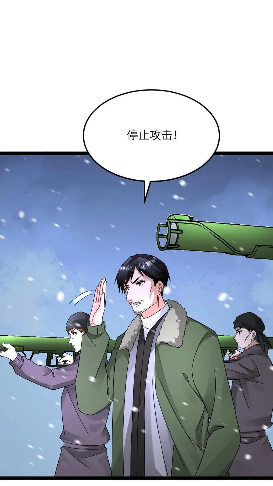 第617话 被困7