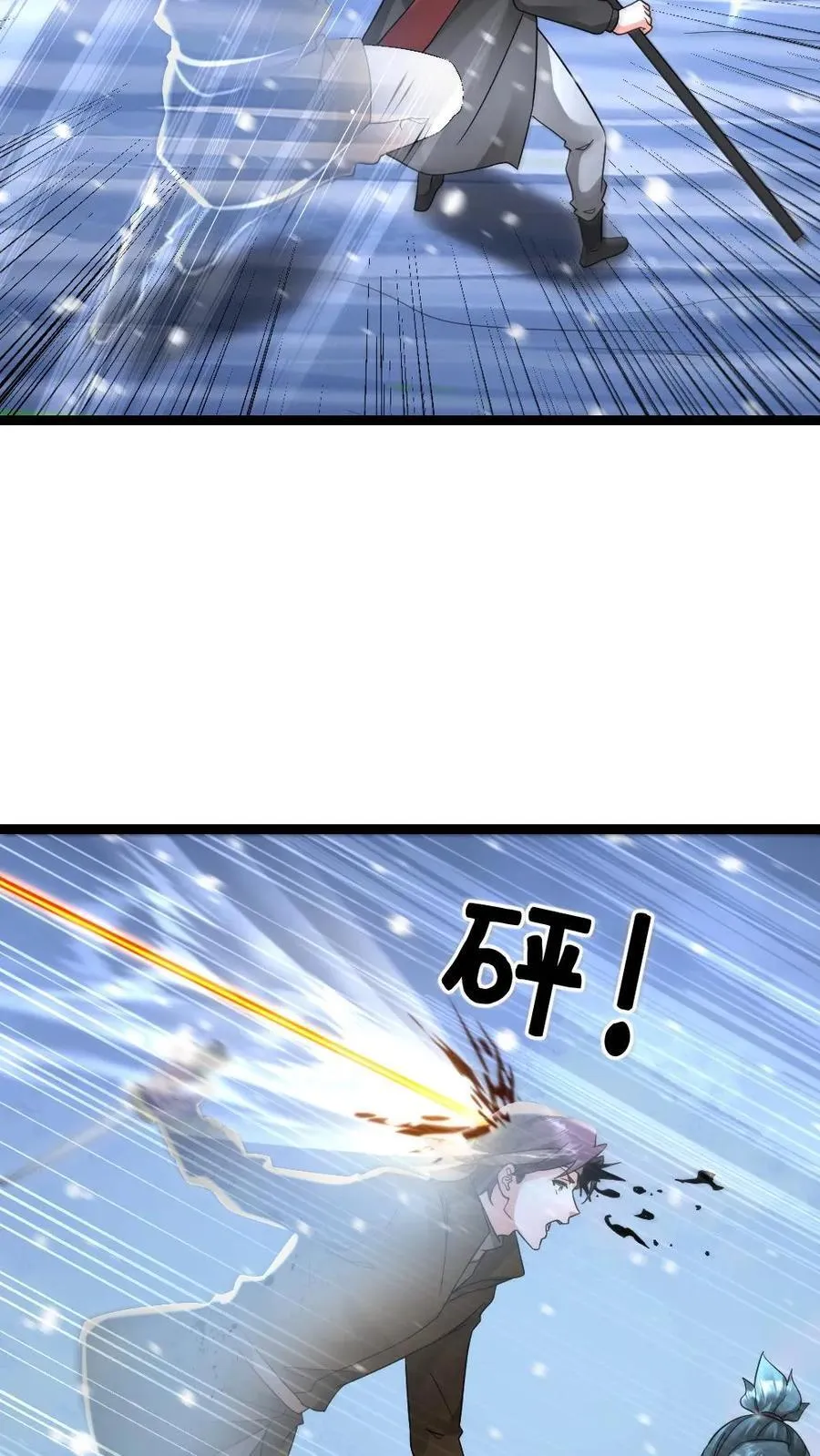 第614话 首战告捷19