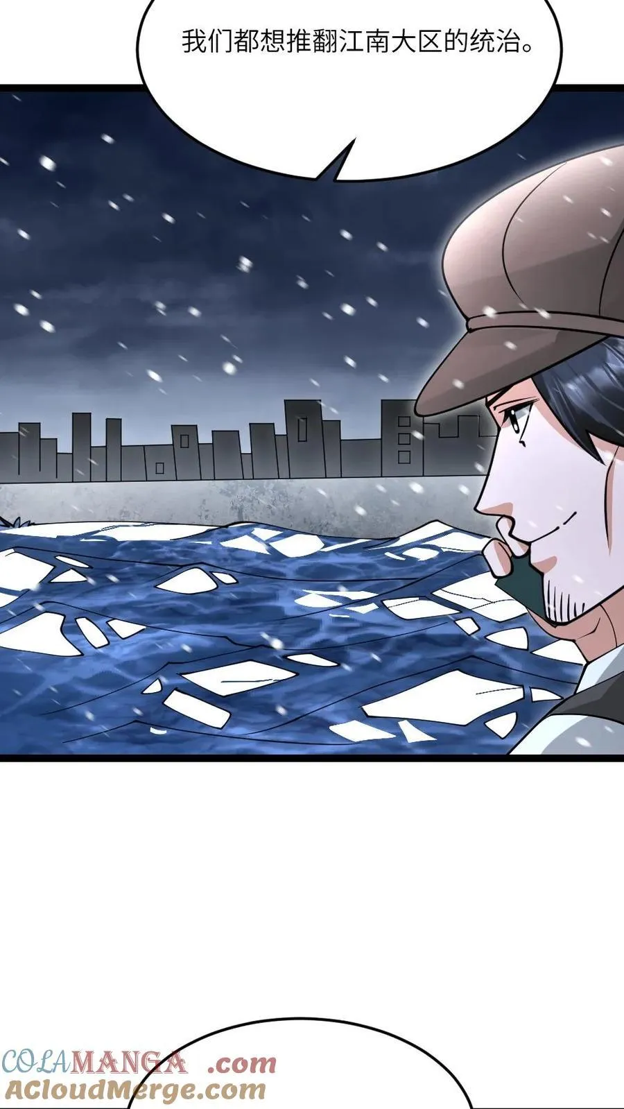 第611话 海贼登陆10