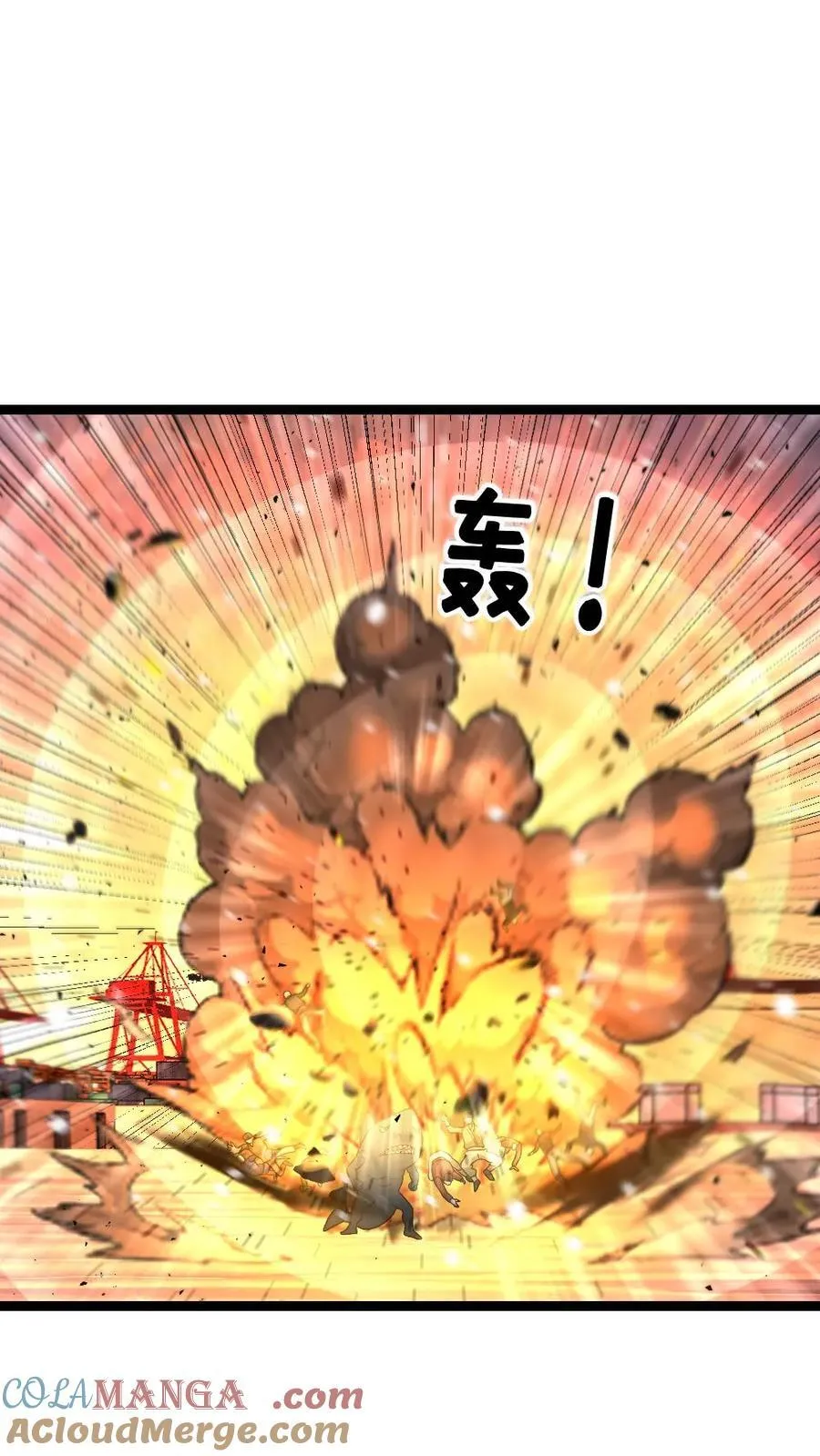 第619话 局势两极反转2