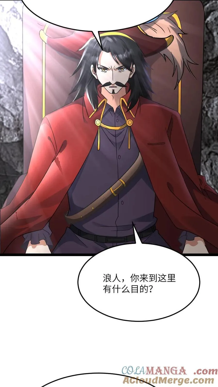 第593话 蚀月组寻来的合作8